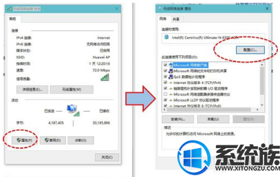 win10系统如何熄屏下载|win10系统待机不断网的方法介绍 win10系统如何熄屏下载|win10系统待机不断网的方法介绍