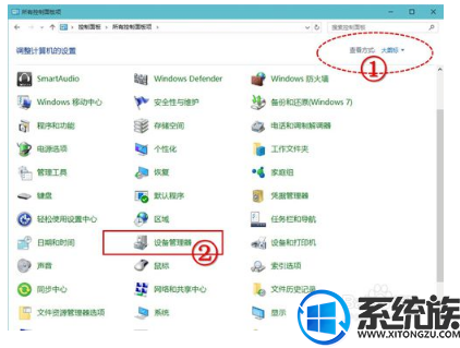 win10系统如何熄屏下载|win10系统待机不断网的方法介绍 win10系统如何熄屏下载|win10系统待机不断网的方法介绍