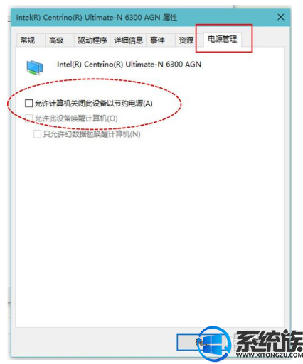 win10系统如何熄屏下载|win10系统待机不断网的方法介绍 win10系统如何熄屏下载|win10系统待机不断网的方法介绍