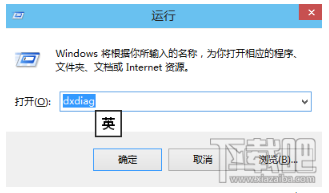 win10如何看几g显卡|win10查看显卡配置的方法 win10如何看几g显卡|win10查看显卡配置的方法