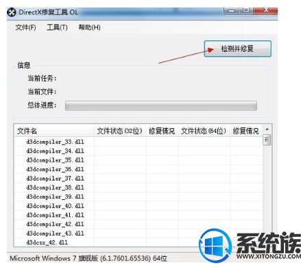 win10程序不能运行程序错误怎么解决附解决方法 win10程序不能运行程序错误怎么解决附解决方法