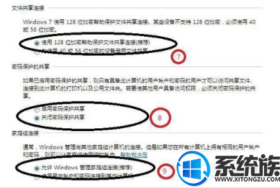 win10如何开启smb服务|win10开启smb服务的方法 win10如何开启smb服务|win10开启smb服务的方法