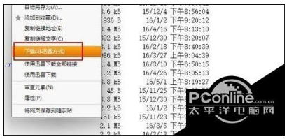 win10怎么查找下载的QQ文件|win10查找下载的QQ文件的方法 win10怎么查找下载的QQ文件|win10查找下载的QQ文件的方法