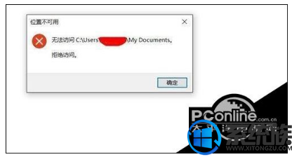 win10怎么查找下载的QQ文件|win10查找下载的QQ文件的方法 win10怎么查找下载的QQ文件|win10查找下载的QQ文件的方法