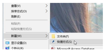 win10如何清理剪贴板|win10清理剪贴板的操作步骤 win10如何清理剪贴板|win10清理剪贴板的操作步骤