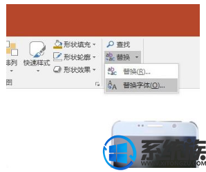 win10ppt怎么编辑|win10ppt制作技巧分享 win10ppt怎么编辑|win10ppt制作技巧分享