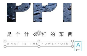 win10ppt怎么编辑|win10ppt制作技巧分享 win10ppt怎么编辑|win10ppt制作技巧分享
