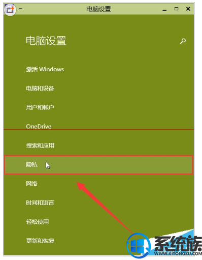 win10QQ视频聊天时摄像头打不开的解决办法 win10QQ视频聊天时摄像头打不开的解决办法