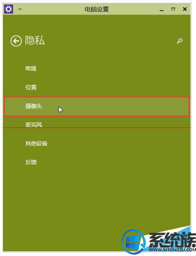 win10QQ视频聊天时摄像头打不开的解决办法 win10QQ视频聊天时摄像头打不开的解决办法