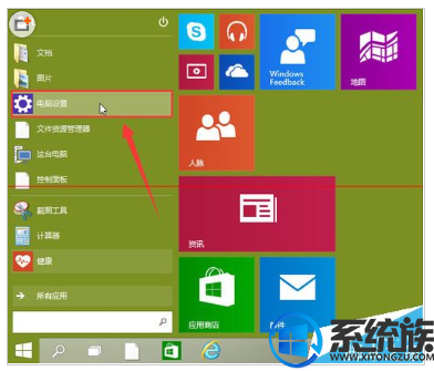 win10QQ视频聊天时摄像头打不开的解决办法 win10QQ视频聊天时摄像头打不开的解决办法