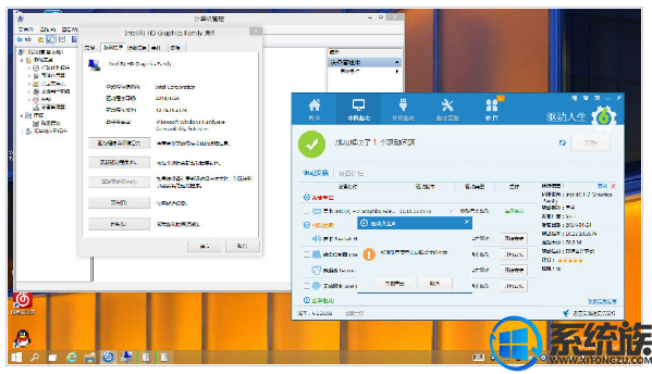 win10下完驱动怎么安装|win10采用驱动人生安装驱动的方法分享 win10下完驱动怎么安装|win10采用驱动人生安装驱动的方法分享