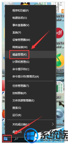 硬盘盘符毫无特色如何修改?win10更改盘符字母的方法介绍 硬盘盘符毫无特色如何修改?win10更改盘符字母的方法介绍
