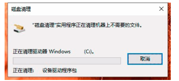 win10如何彻底清理磁盘|win10清理磁盘的方法 win10如何彻底清理磁盘|win10清理磁盘的方法