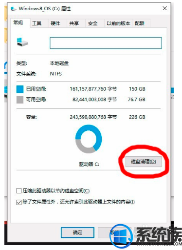 win10如何彻底清理磁盘|win10清理磁盘的方法 win10如何彻底清理磁盘|win10清理磁盘的方法