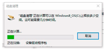 win10如何彻底清理磁盘|win10清理磁盘的方法 win10如何彻底清理磁盘|win10清理磁盘的方法