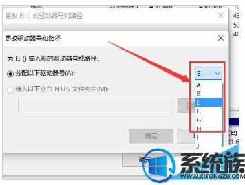 硬盘盘符毫无特色如何修改?win10更改盘符字母的方法介绍 硬盘盘符毫无特色如何修改?win10更改盘符字母的方法介绍