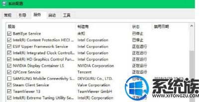 Win7关机老是弹出lexpps.exe程序错误好烦怎么办? Win7关机老是弹出lexpps.exe程序错误好烦怎么办?