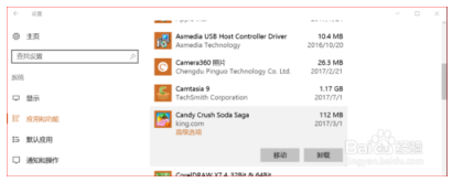 如何卸载win10自带游戏中心|卸载win10自带游戏软件的方法 如何卸载win10自带游戏中心|卸载win10自带游戏软件的方法