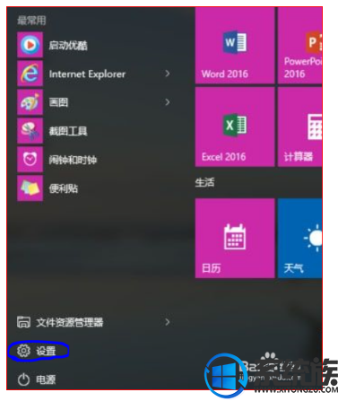 如何卸载win10自带游戏中心|卸载win10自带游戏软件的方法 如何卸载win10自带游戏中心|卸载win10自带游戏软件的方法