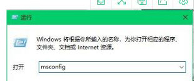 Win7关机老是弹出lexpps.exe程序错误好烦怎么办? Win7关机老是弹出lexpps.exe程序错误好烦怎么办?