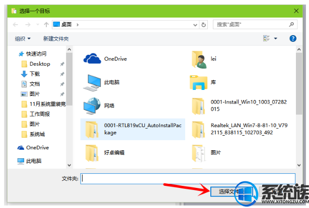 win10如何移动我的文档|win10移动我的文档的操作方法 win10如何移动我的文档|win10移动我的文档的操作方法