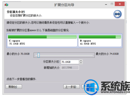 空间不足如何升级win10|空间不足升级win10的解决办法 空间不足如何升级win10|空间不足升级win10的解决办法
