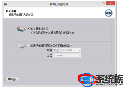 空间不足如何升级win10|空间不足升级win10的解决办法 空间不足如何升级win10|空间不足升级win10的解决办法