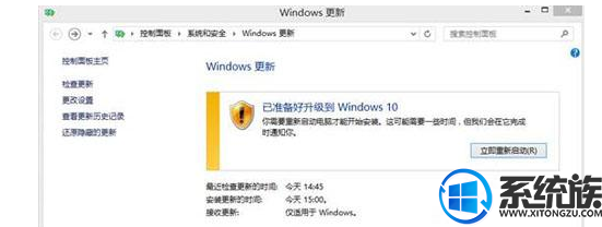 win8.1如何升级win10系统|win8如何升级win10系统的方法 win8.1如何升级win10系统|win8如何升级win10系统的方法