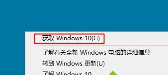 win8.1如何升级win10系统|win8如何升级win10系统的方法 win8.1如何升级win10系统|win8如何升级win10系统的方法