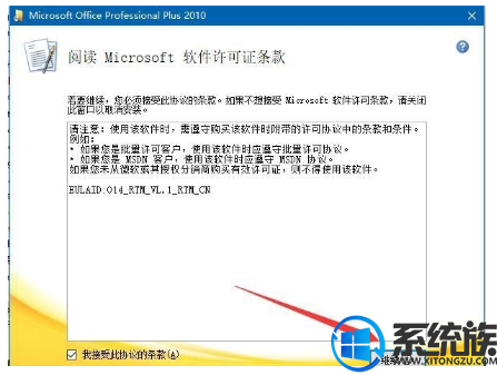 如何在win10安装office2010|在win10安装office2010的方法 如何在win10安装office2010|在win10安装office2010的方法