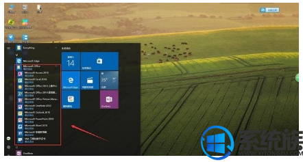 如何在win10安装office2010|在win10安装office2010的方法 如何在win10安装office2010|在win10安装office2010的方法