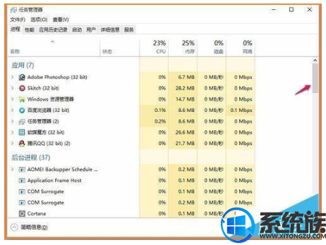 win10窗口键打不开怎么办|win10开始菜单打不开的处理方法 win10窗口键打不开怎么办|win10开始菜单打不开的处理方法