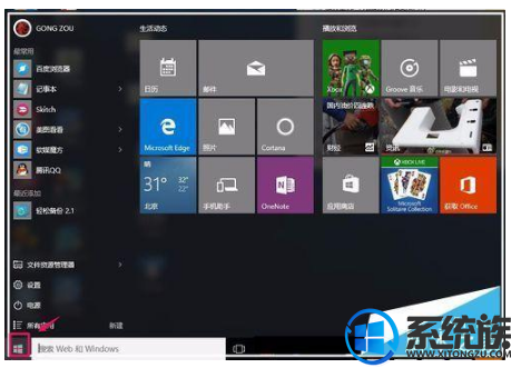 win10窗口键打不开怎么办|win10开始菜单打不开的处理方法 win10窗口键打不开怎么办|win10开始菜单打不开的处理方法