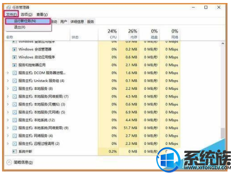 win10窗口键打不开怎么办|win10开始菜单打不开的处理方法 win10窗口键打不开怎么办|win10开始菜单打不开的处理方法