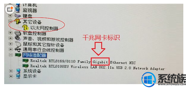 win10怎么看网卡是千兆还是百兆|win10查看网卡是千兆还是百兆的方法 win10怎么看网卡是千兆还是百兆|win10查看网卡是千兆还是百兆的方法