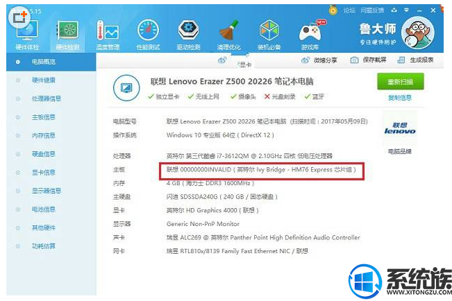 win10怎么看网卡是千兆还是百兆|win10查看网卡是千兆还是百兆的方法 win10怎么看网卡是千兆还是百兆|win10查看网卡是千兆还是百兆的方法