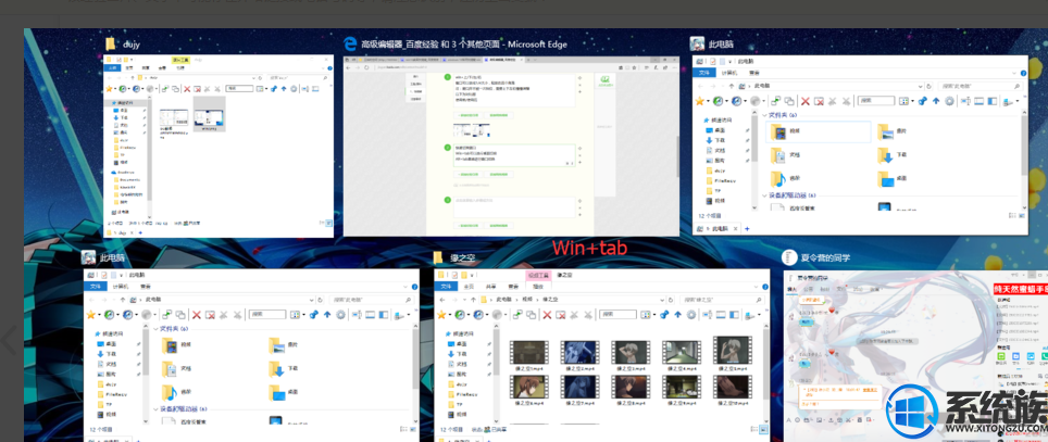 如何优雅的使用win10|如何优雅的使用win10的方法 如何优雅的使用win10|如何优雅的使用win10的方法