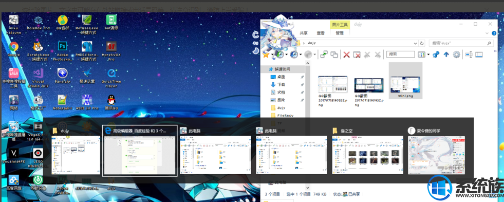 如何优雅的使用win10|如何优雅的使用win10的方法 如何优雅的使用win10|如何优雅的使用win10的方法