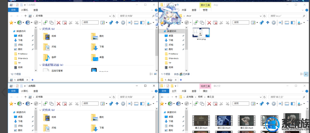 如何优雅的使用win10|如何优雅的使用win10的方法 如何优雅的使用win10|如何优雅的使用win10的方法