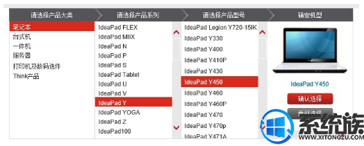 win10电脑上怎么调音量键|win10键盘无法调节音量的应对方案 win10电脑上怎么调音量键|win10键盘无法调节音量的应对方案