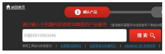 win10电脑上怎么调音量键|win10键盘无法调节音量的应对方案 win10电脑上怎么调音量键|win10键盘无法调节音量的应对方案