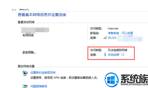 win10怎么搭建局域网|win10怎么搭建局域网的方法 win10怎么搭建局域网|win10怎么搭建局域网的方法
