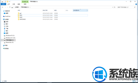 win10给文件排序的方法 win10给文件排序的方法