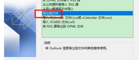 win10人脉怎么导入联系人|win10人脉导入联系人的方法 win10人脉怎么导入联系人|win10人脉导入联系人的方法