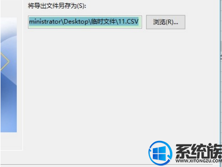 win10人脉怎么导入联系人|win10人脉导入联系人的方法 win10人脉怎么导入联系人|win10人脉导入联系人的方法