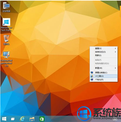 win10怎么在桌面显示钟表|win10在桌面显示钟表的方法 win10怎么在桌面显示钟表|win10在桌面显示钟表的方法