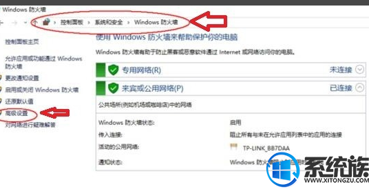 win10危险端口怎么关闭|win10危险端口的方法 win10危险端口怎么关闭|win10危险端口的方法