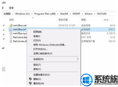 win10怎么用小米wifi|win10使用小米随身wifi的方法 win10怎么用小米wifi|win10使用小米随身wifi的方法