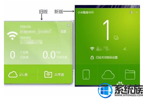 win10怎么用小米wifi|win10使用小米随身wifi的方法 win10怎么用小米wifi|win10使用小米随身wifi的方法