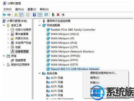 win10怎么用小米wifi|win10使用小米随身wifi的方法 win10怎么用小米wifi|win10使用小米随身wifi的方法
